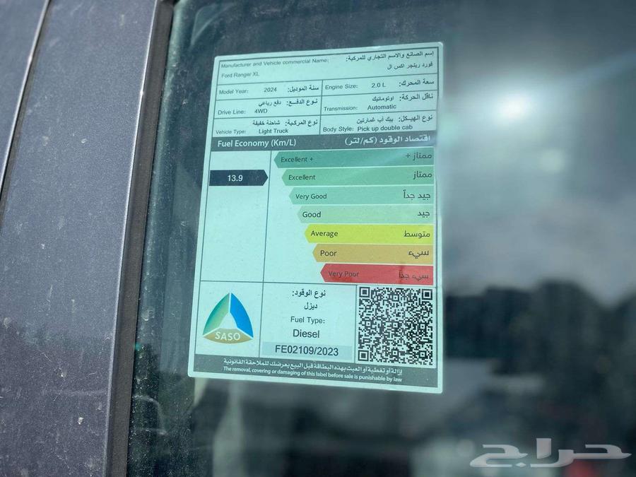 Ranger XLT Gmarten Saudi 2024 Double Cash and Installments63062753054467114