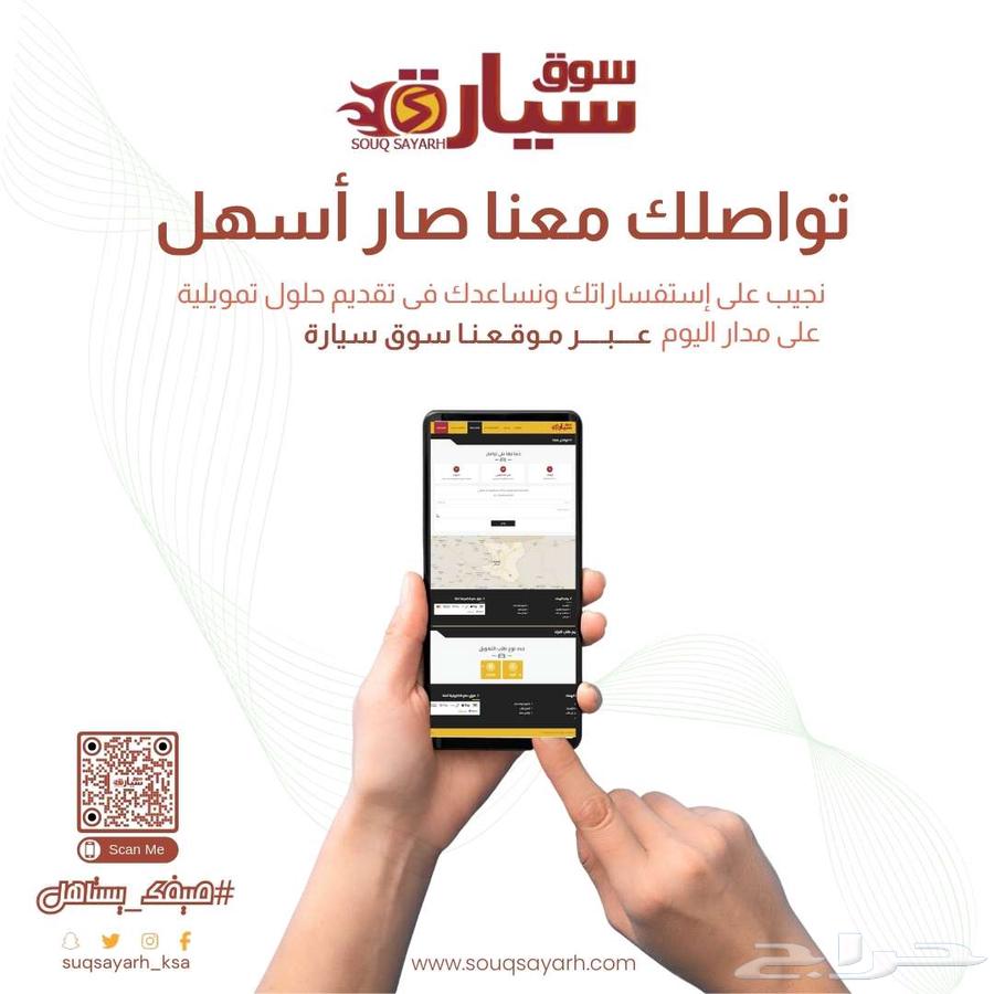 شيري اريزو 6 كمفورت 2025 عازل حراري مجانا63058659295747111