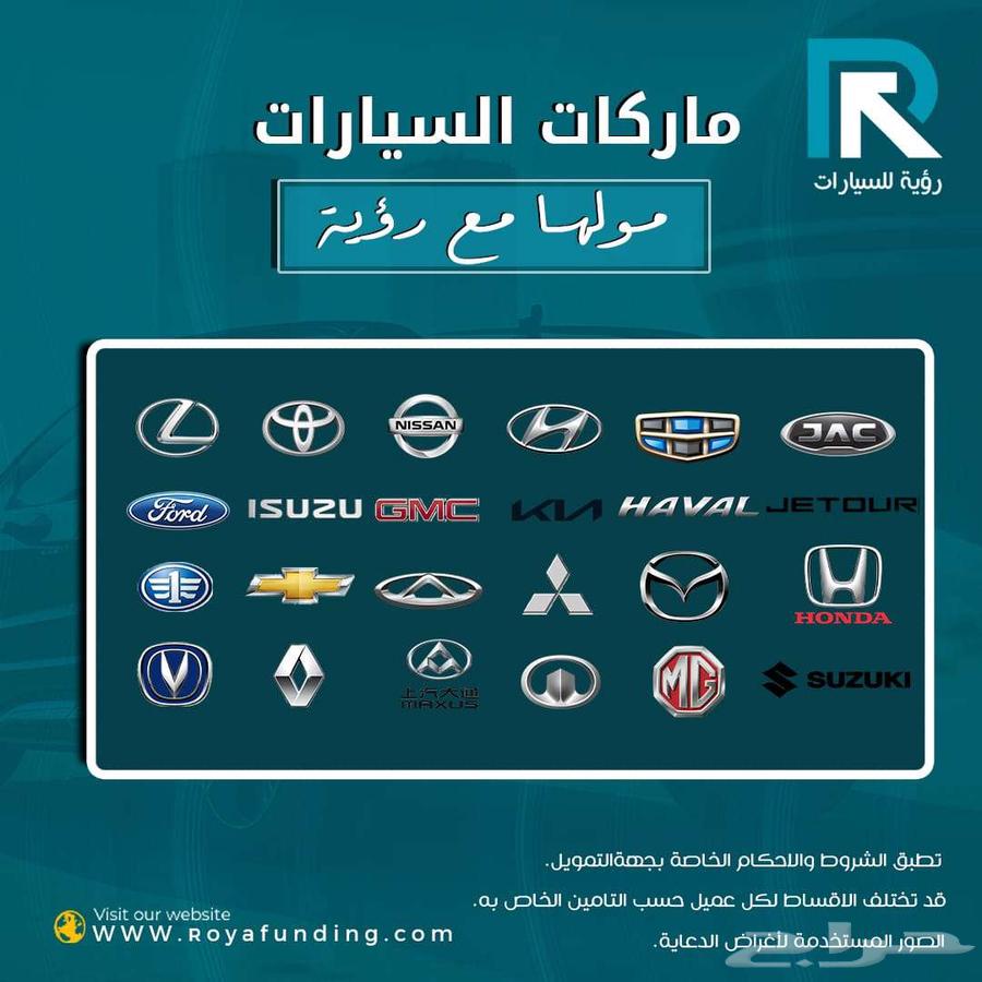 نيسان_صني_استاندر_الشكل_الجديد_2024_رواتب_تبدأ_من_360063060209515266113