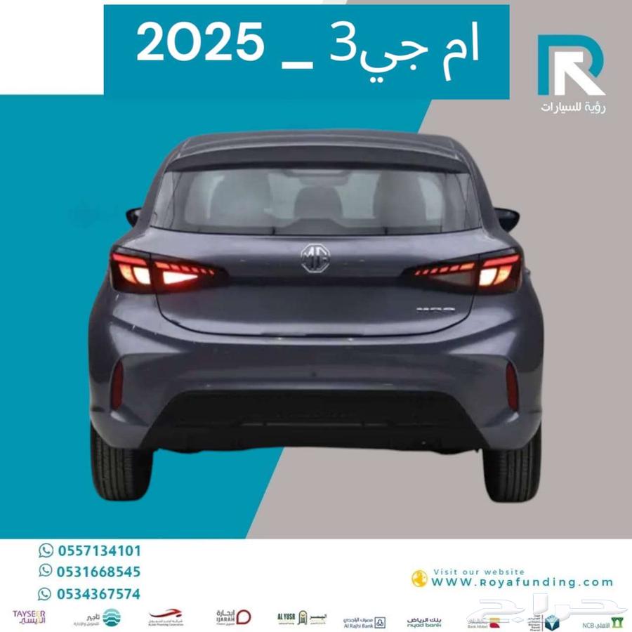 ام جي 3 ستاندر 2025 لرواتب تبدأ من 3500 يال63060227755651112