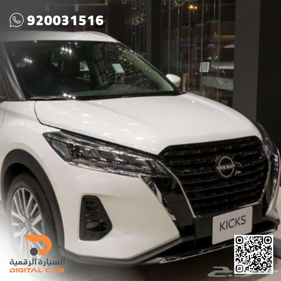 Nissan Kicks Half Full 2024, an unparalleled driving experience.63058243303810111