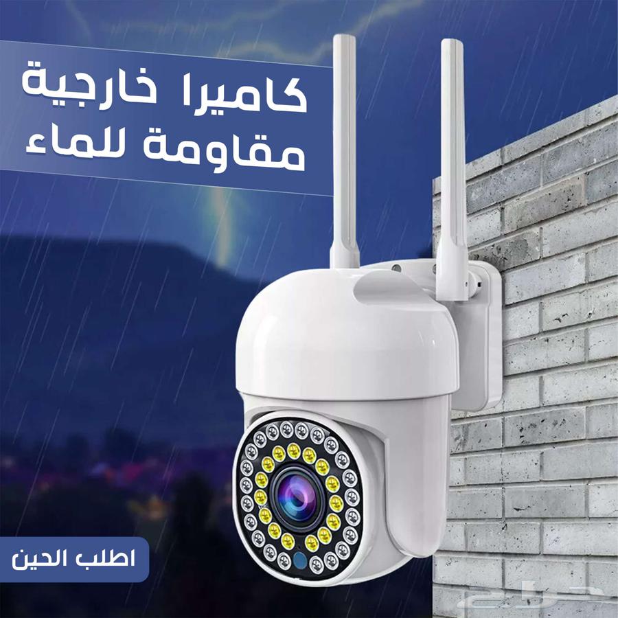 Waterproof surveillance camera with remote listening and speaking features63042062784002111