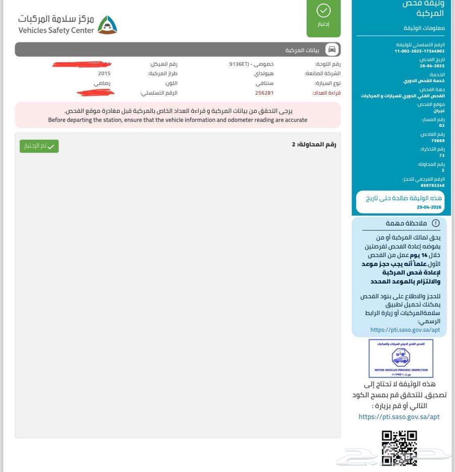 سنتافي رصاصي موديل 2015630598246813461118