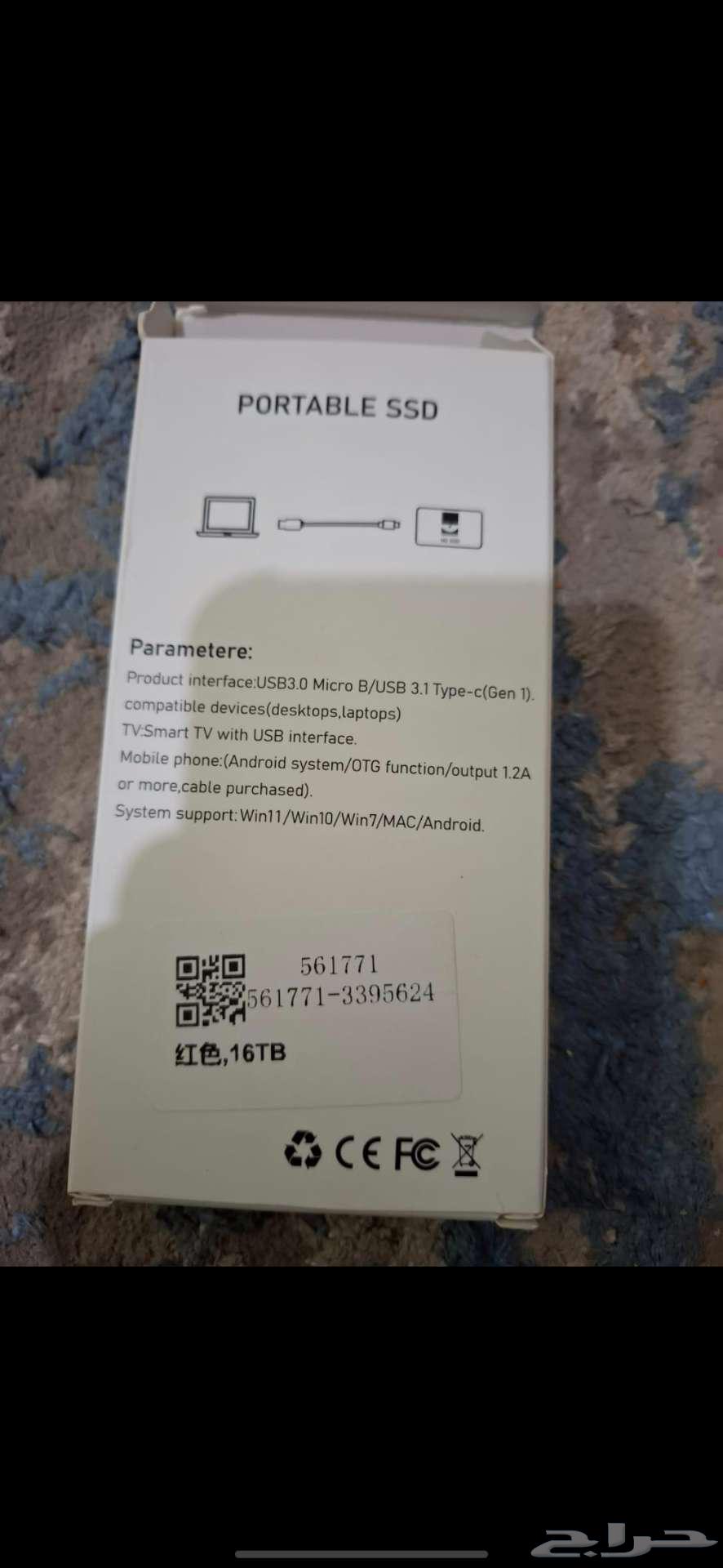 Ssd 16 tb63039928950146113