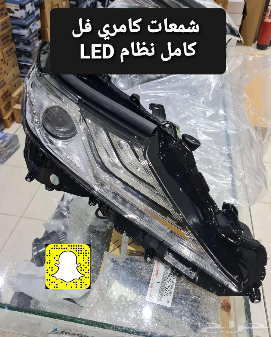 تعديل كامري 24 - قطع سمكره - رش بويه - قشره طبلون63056652607745111