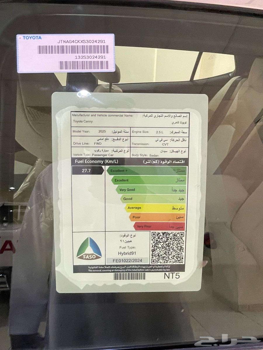 Toyota Camry LE Plus 202563057872293251114