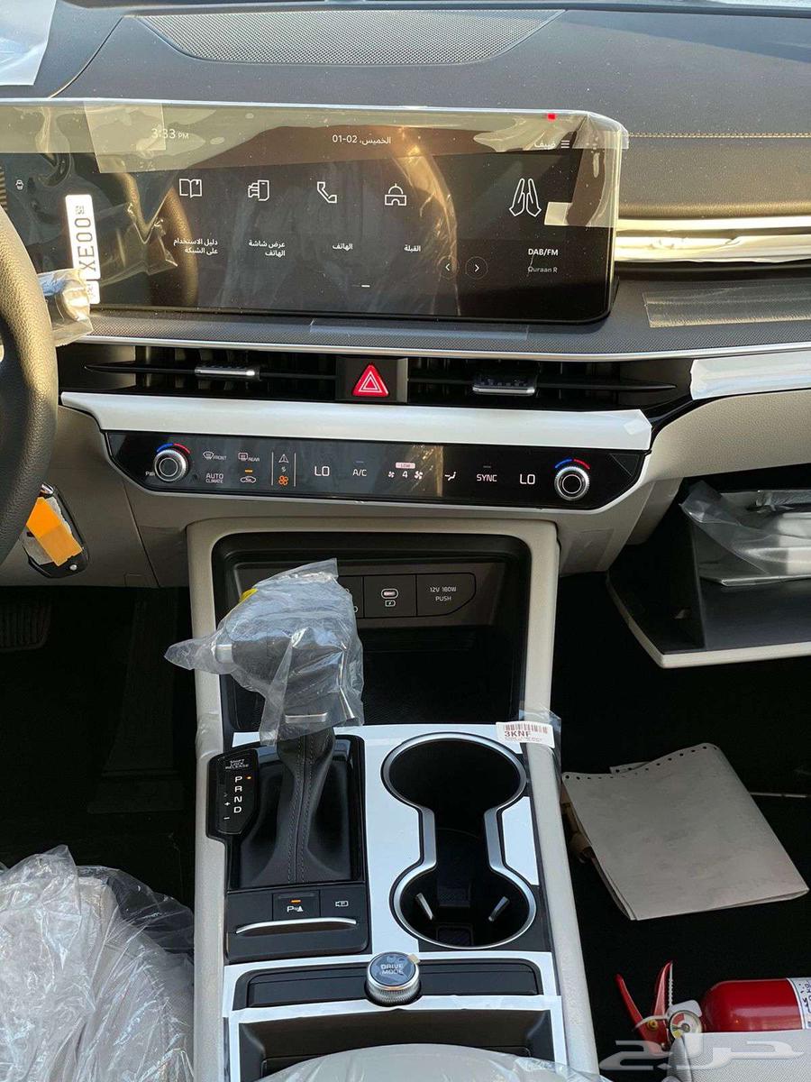 Kia K5 Standard 2025 at the lowest price for cash and installments63056652358659113