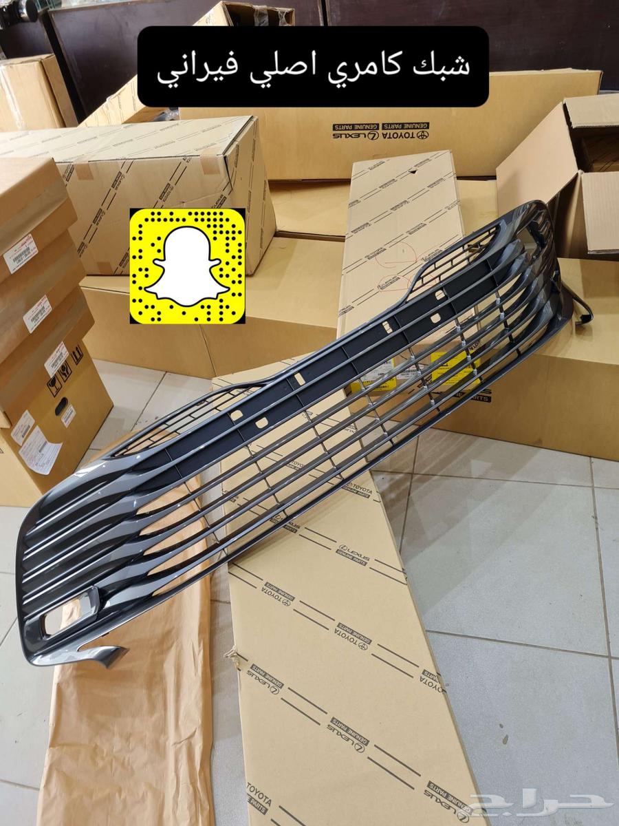 تعديل كامري 24 - قطع سمكره - رش بويه - قشره طبلون63056652607745114