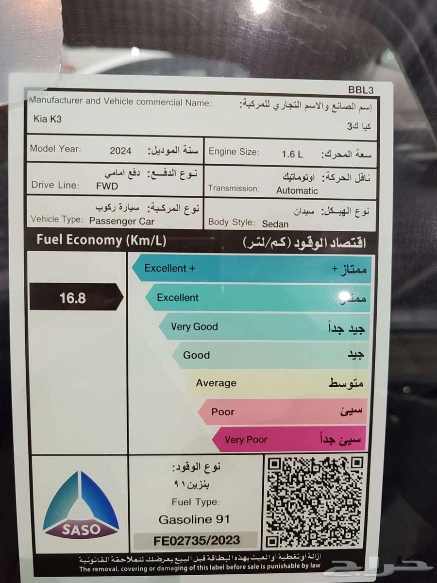 K3 KIA 202463056652579587112