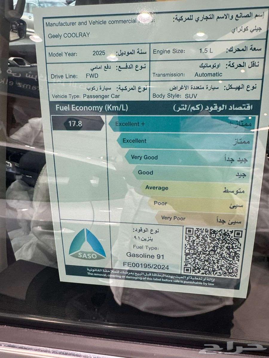 كول راي استاندر 2025 اقل سعر63055876647939113