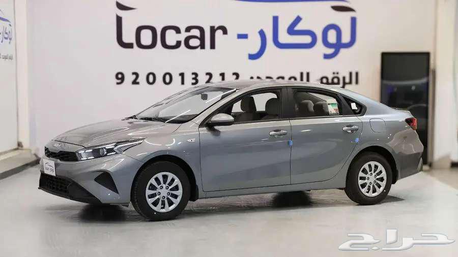 Kia Cerato 2024 Standard New63052285505794112