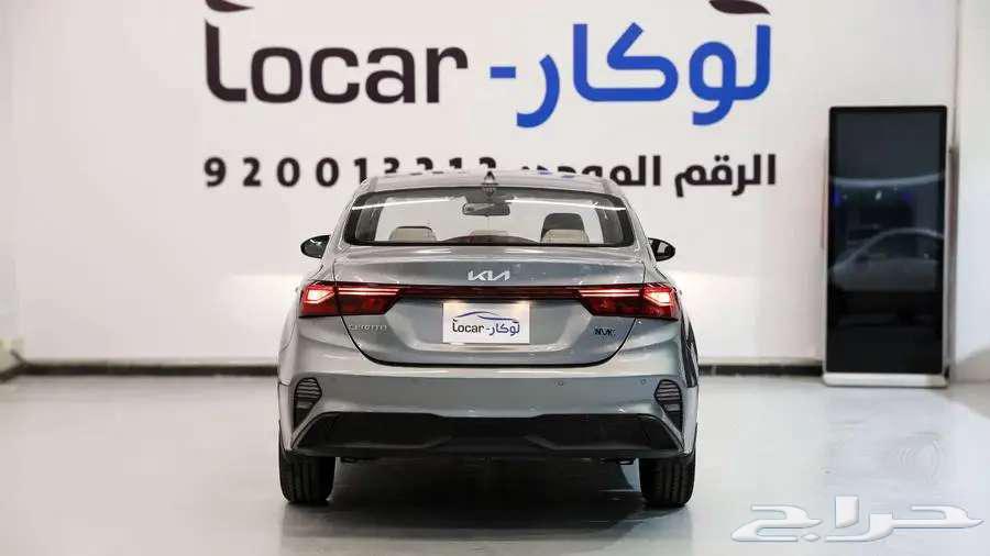 Kia Cerato 2024 Standard New63052285505794114