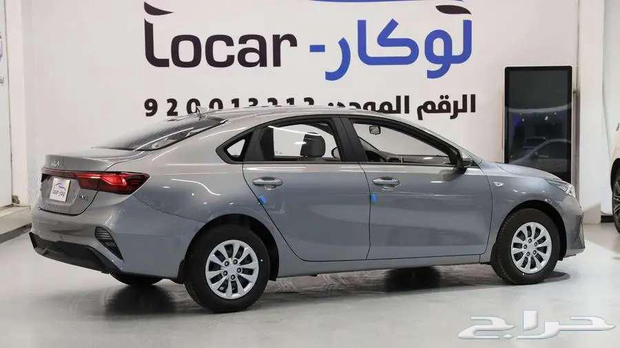 Kia Cerato 2024 Standard New63052285505794113