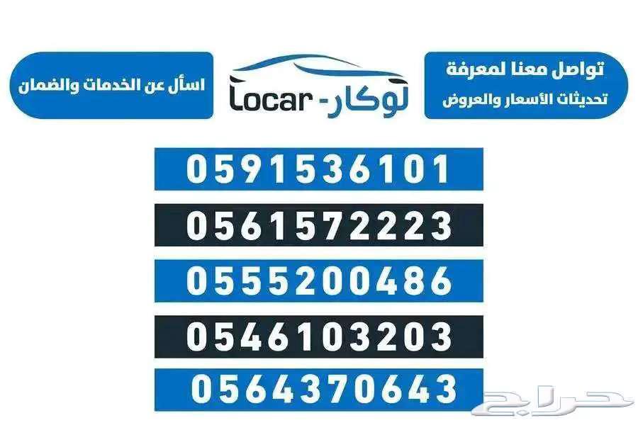 Haval H9 Model 202563053912494851111