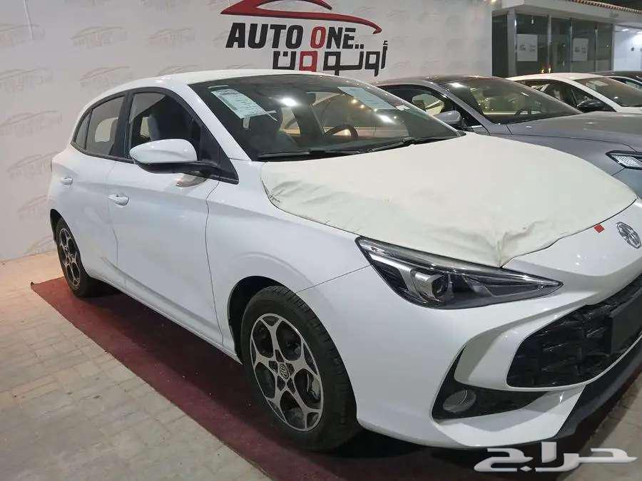 !MG 3 Comfort 2024 offers and no strength63055853680515112