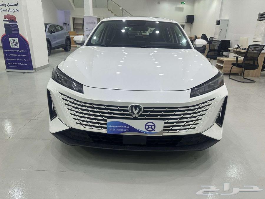 Shanghai Auto Show 2025 2026 Cash or Installments63055459567490113