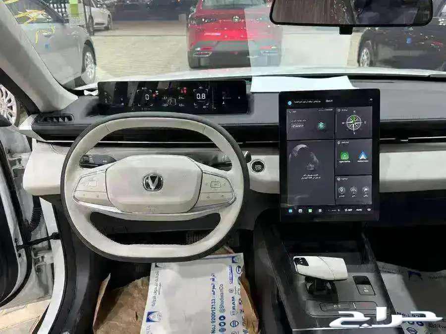 Shanghai Auto Show 2025 (Trend - Smart - Limited)63055468606721114