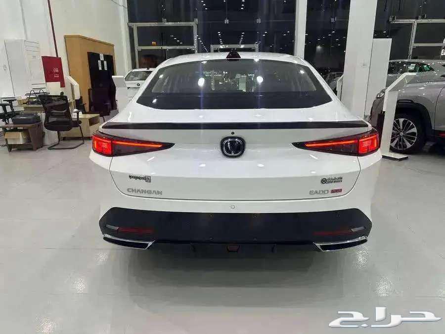 Shanghai Yidu Limited Plus - 2026 - Cash and Installments63054685609217111