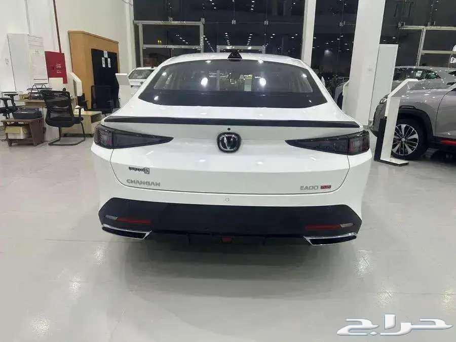 Shanghai Yidu Limited Plus - 2026 - Cash and Installments63054685609217112