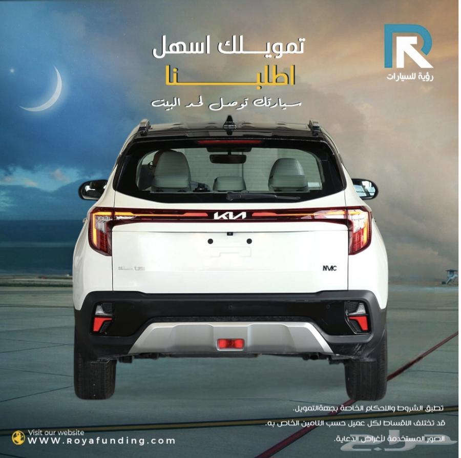 Kia Seltos GLS 1.5 Full Model 2024 _Salaries_start_from_360063056270390915112