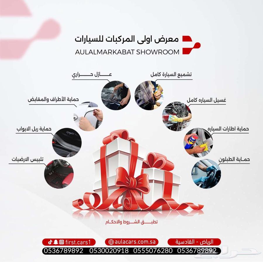 مازيراتي جيبلي 2016 S اصدار خاص داخلية حمراء63055067608195114
