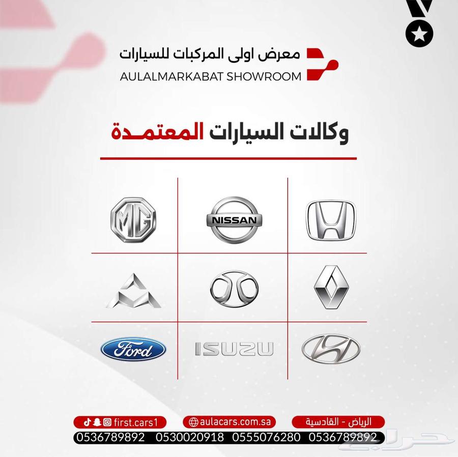 مازيراتي جيبلي 2016 S اصدار خاص داخلية حمراء63055067608195112