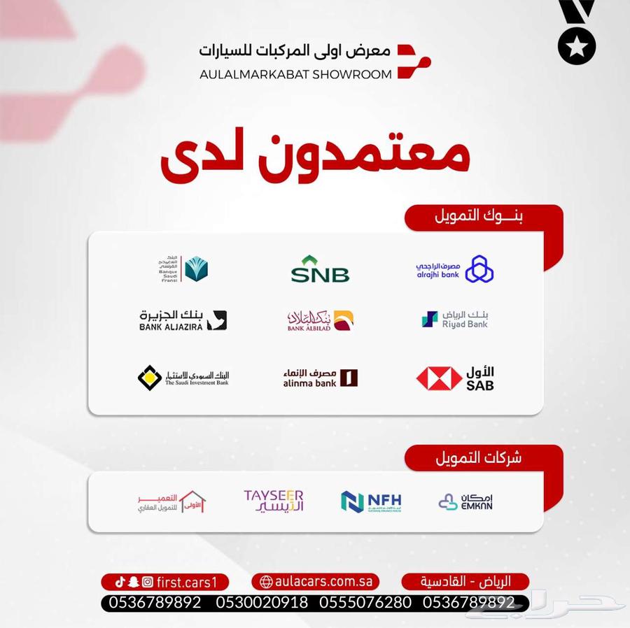 مازيراتي جيبلي 2016 S اصدار خاص داخلية حمراء63055067608195113