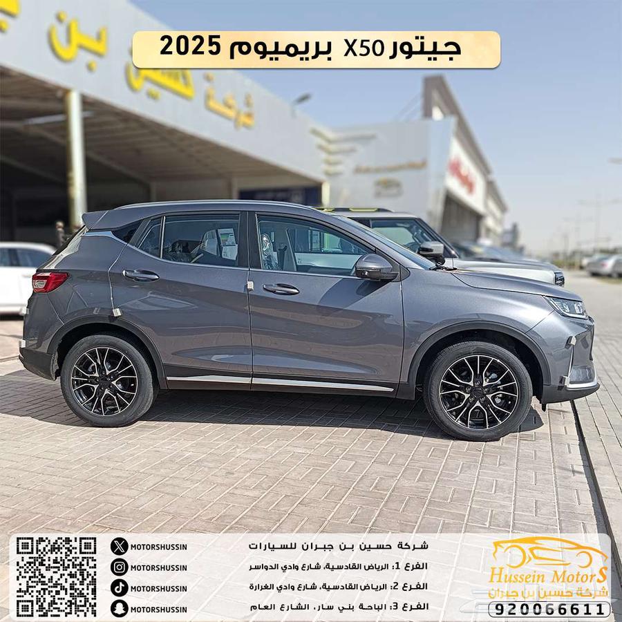 Geely X50 Premium 2025 Special Offer Agent Warranty63056661790593112