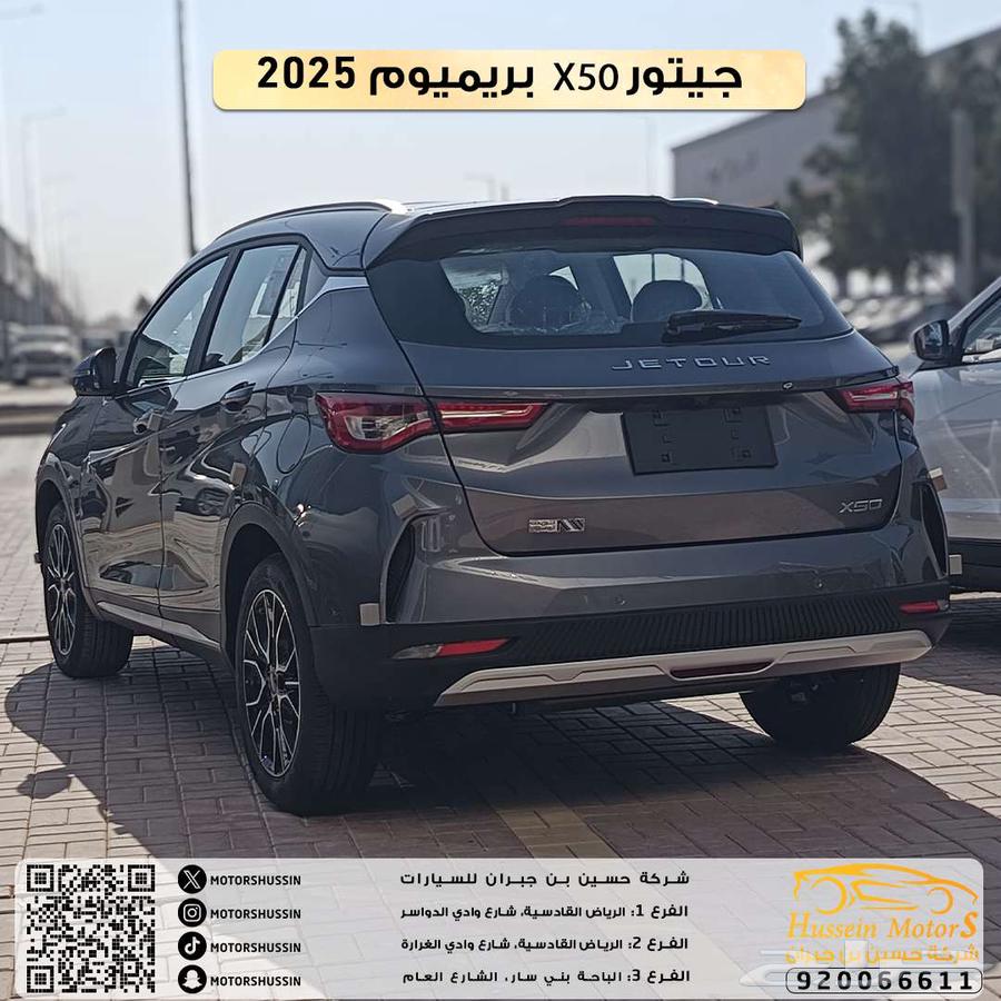 Geely X50 Premium 2025 Special Offer Agent Warranty63056661790593111