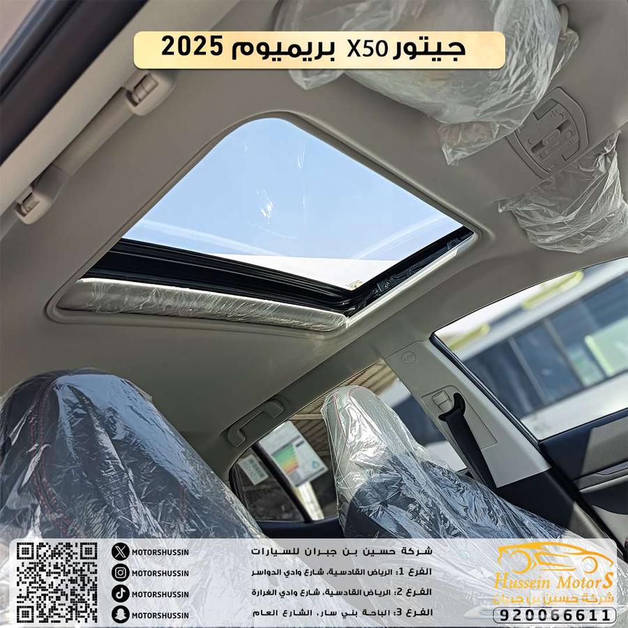 Geely X50 Premium 2025 Special Offer Agent Warranty63056661790593114
