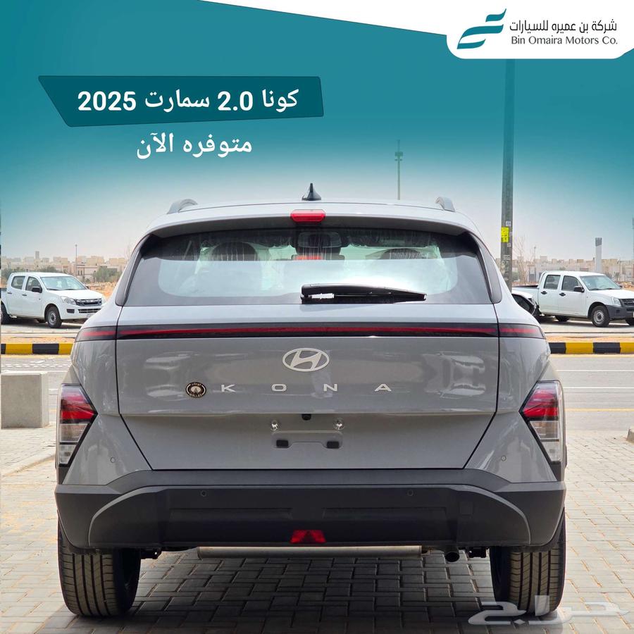 Hyundai Kona Smart 202563055844947075113