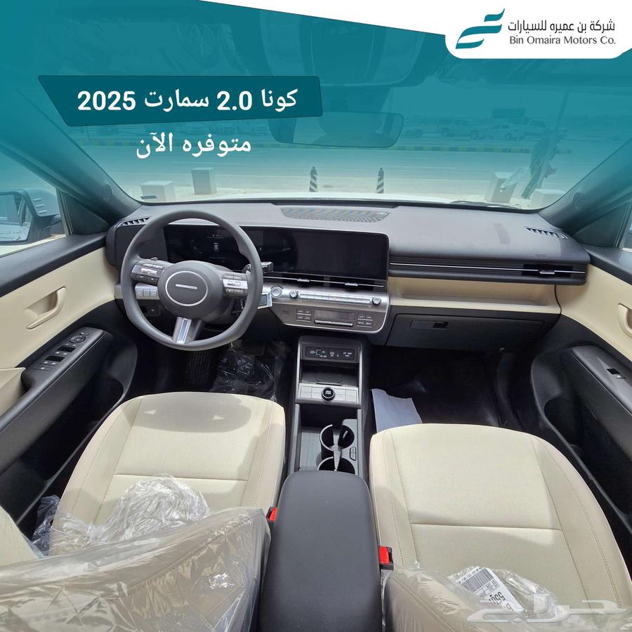 Hyundai Kona Smart 202563055844947075114