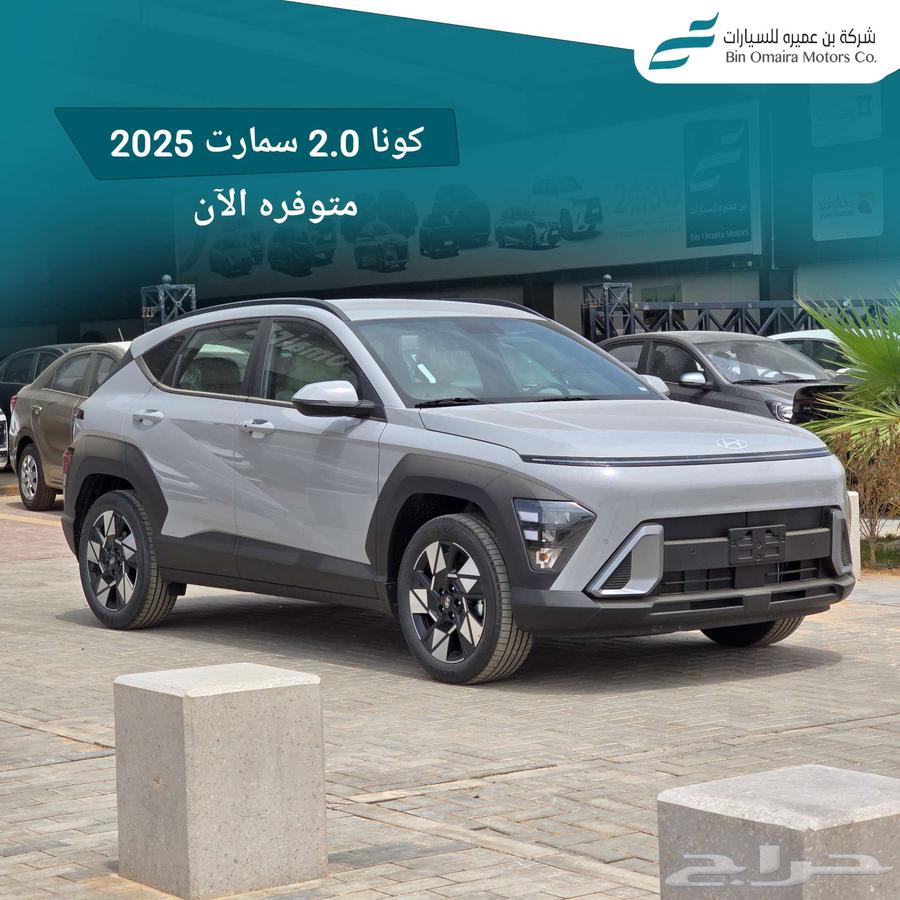 Hyundai Kona Smart 202563055844947075111