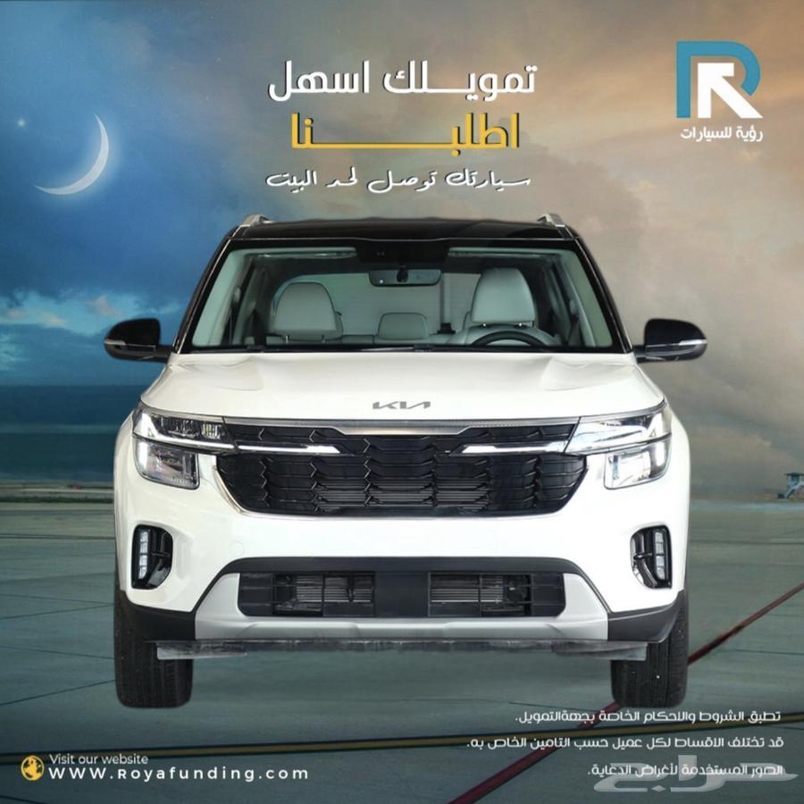 Kia Seltos GLS 1.5 Full Model 2024 _Salaries_start_from_360063056270390915111