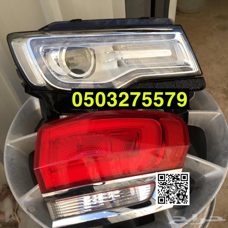 Original Grand Cherokee Pocket Lamps, in excellent condition63055490270338112