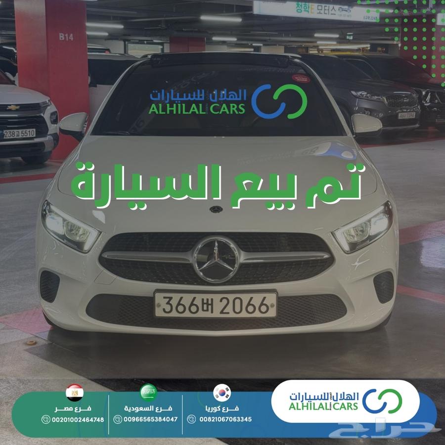 S 49 Code Mercedes A-Class A22063075235916418112