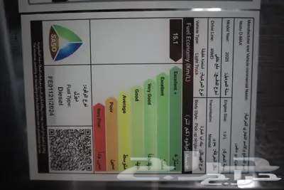 Isuzu Gmara 2025 normal and electric glass63052706465282114