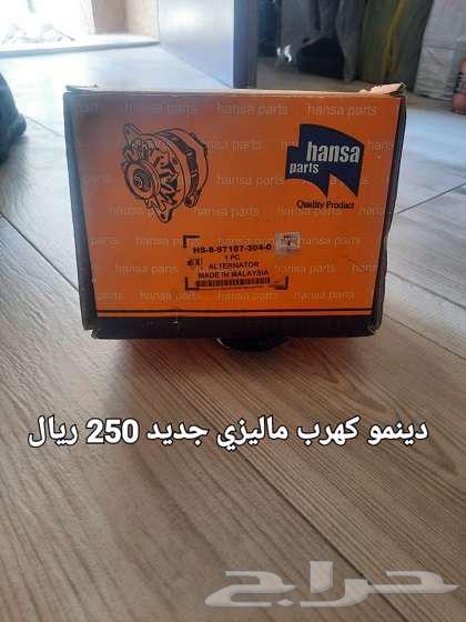 للبيع قطع غيار جيب ايسوزو تروبر من 95 الى 200363052280694274114