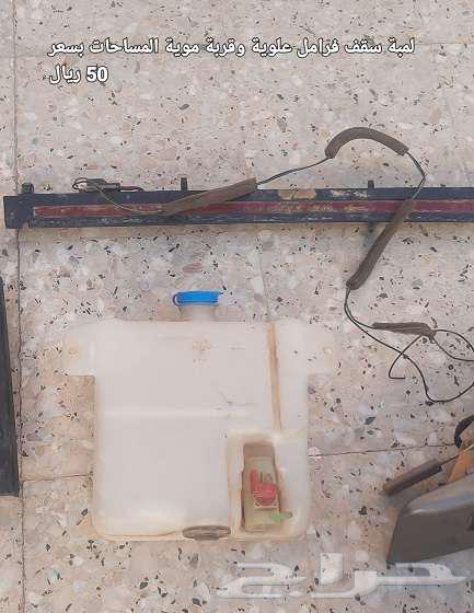 للبيع قطع غيار جيب ايسوزو تروبر من 95 الى 200363052280694274111