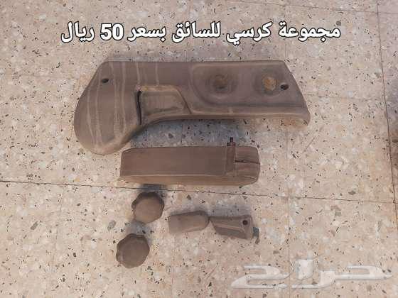 للبيع قطع غيار جيب ايسوزو تروبر من 95 الى 200363052280694274112