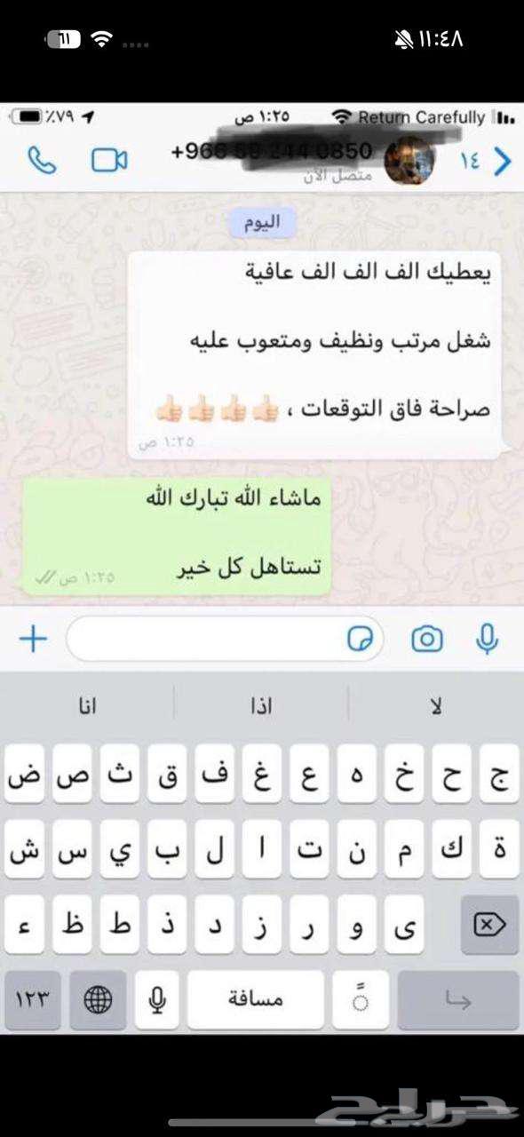 طربال سيارات بالرياض63052290322819113