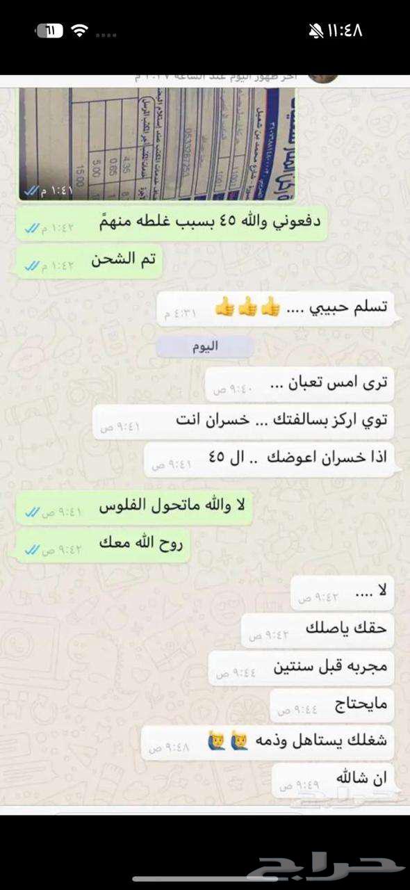 طربال سيارات بالرياض63052290322819111