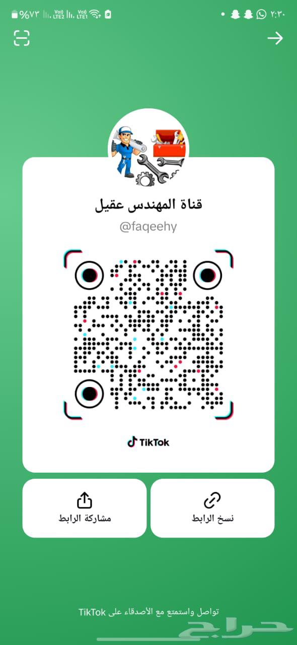 فحص سيارات630487714254111111