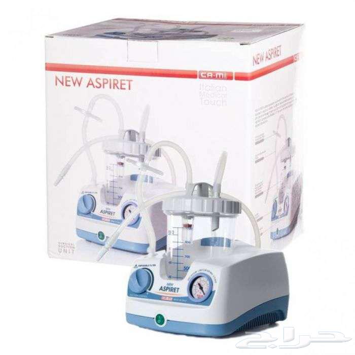 جهاز شفط Suction a sprit البلغم كهربائي63037041293570111