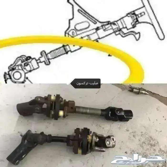 قطع افلون وعلبة دركسون الدوده من 2005 الى 201263049873823491111