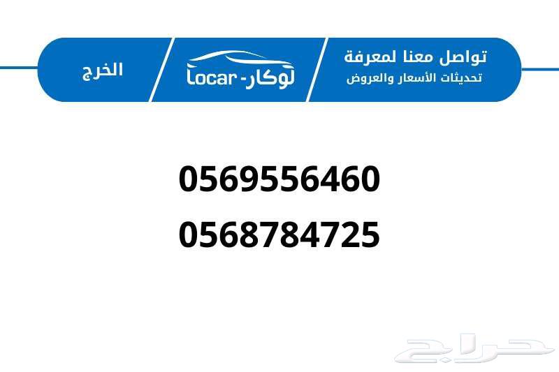 Haval H9 Full and Half Full 202563053120754691111