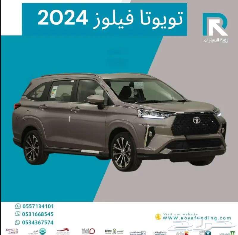 Toyota_Vitz_GLX_Petrol_2024_Installment_Begins_At_131463050656779650111