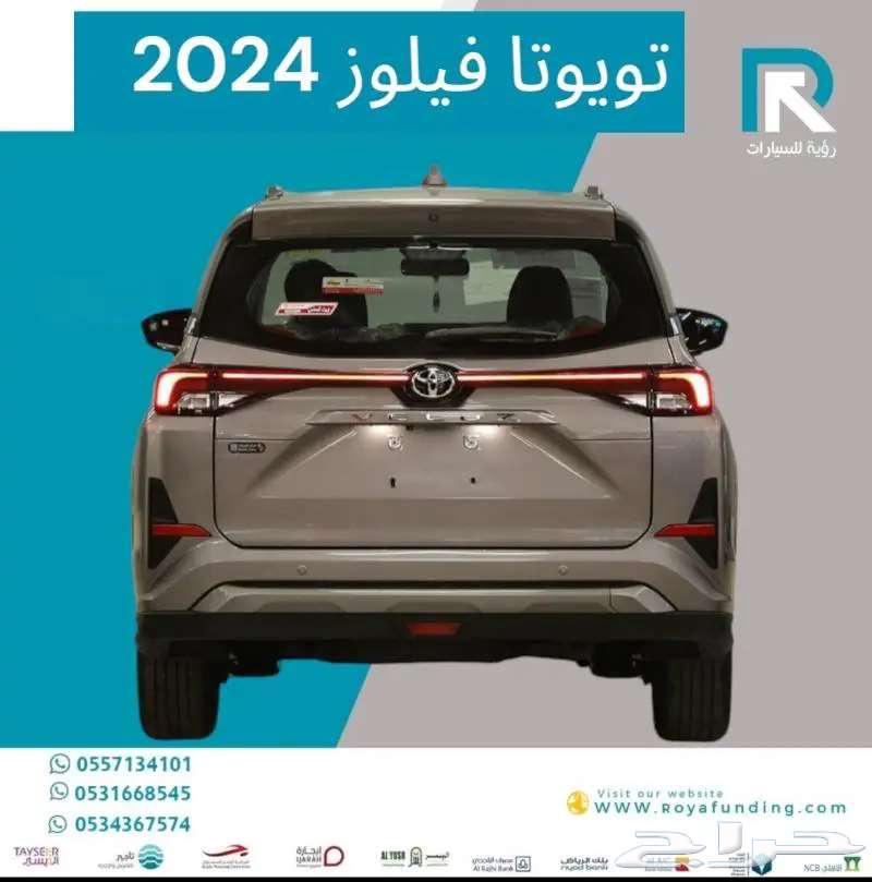 Toyota_Vitz_GLX_Petrol_2024_Installment_Begins_At_131463050656779650112