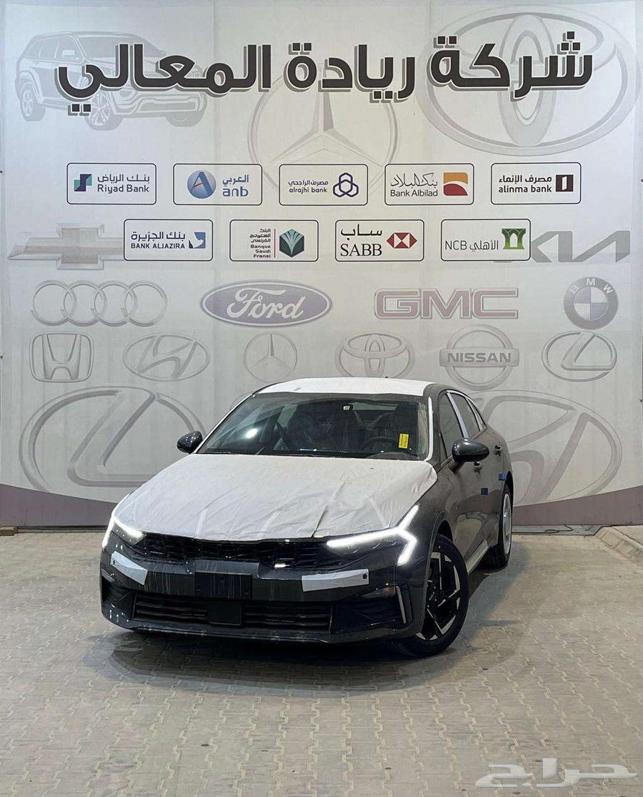 كيا كي 5 ستاندر مطور بصمة تشغيل عن بعد 2025 أقساط630498687912981124