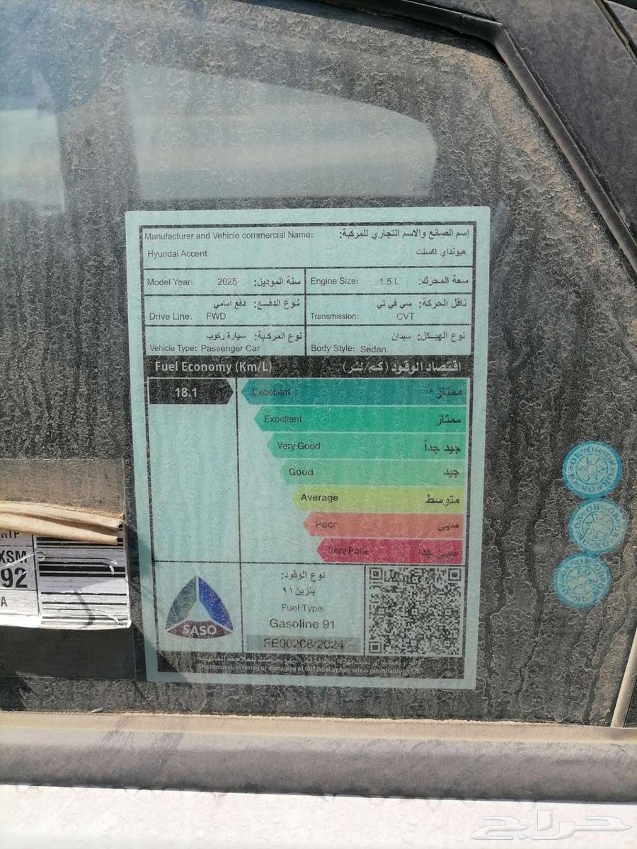 Hyundai Accent Flat 2025 Naghi Colors63052725071107111